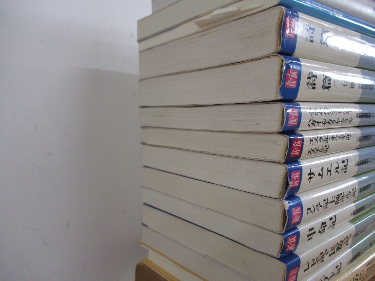 ▲01)【同梱不可】新聖書講解シリーズなどのキリスト教の本まとめ売り19冊セット/宗教/詩篇/申命記/出エジプト記/礼拝/レビ記/サムエル記/B △01)【同梱不可】新聖書講解シリーズなどのキリスト教の本