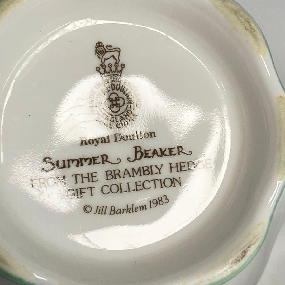 ロイヤルドルトン