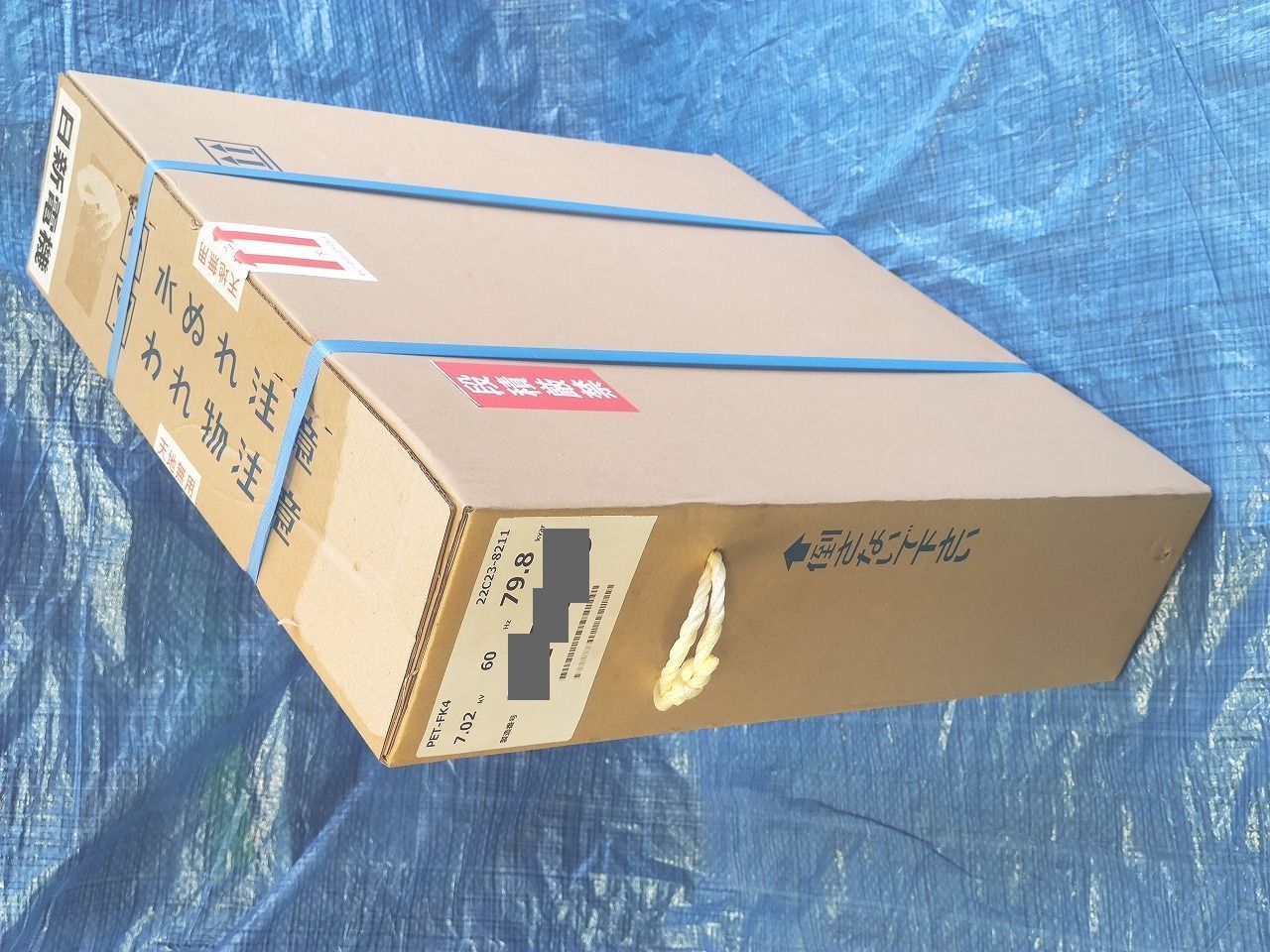 インボイス対応 箱いたみあり 日新電機 PET-FK4 7.02kV 60Hz 79.8kvar