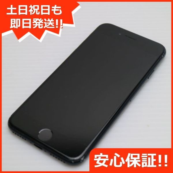 良品中古 SIMフリー iPhone SE3 第3世代 64GB ミッドナイト スマホ 白ロム 中古 土日祝発送OK 07000