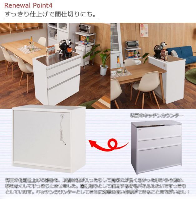 ステンレストップ 家電収納