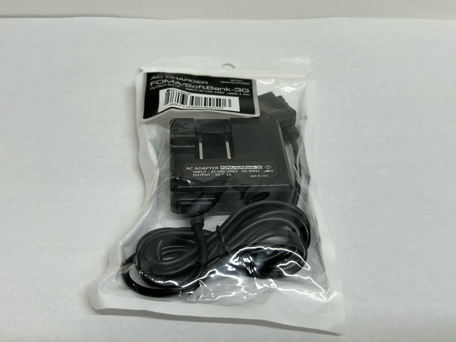 金モバ】新品未使用品☆ADAY☆AC CHARGER☆AD-050F☆3G充電器☆FOMA☆docomo☆SoftBank☆ドコモ☆ソフトバンク☆ ガラケー - メルカリ