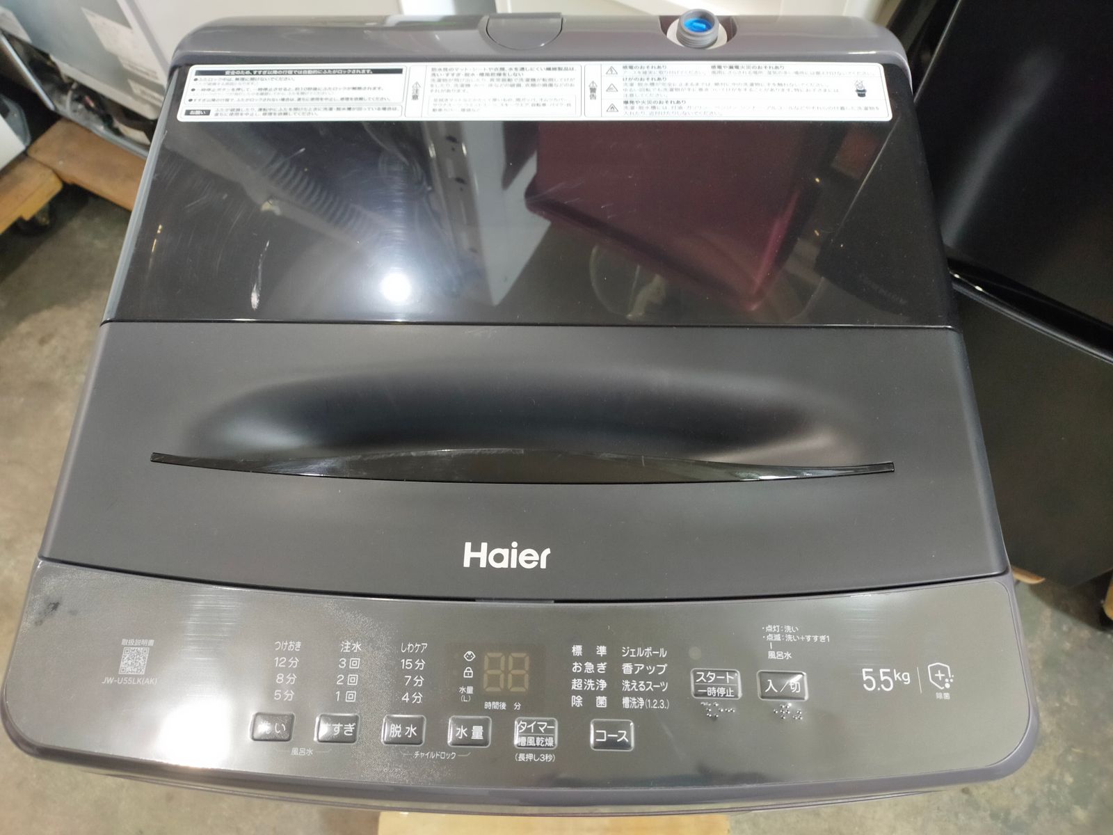 5.5kg 2025年製