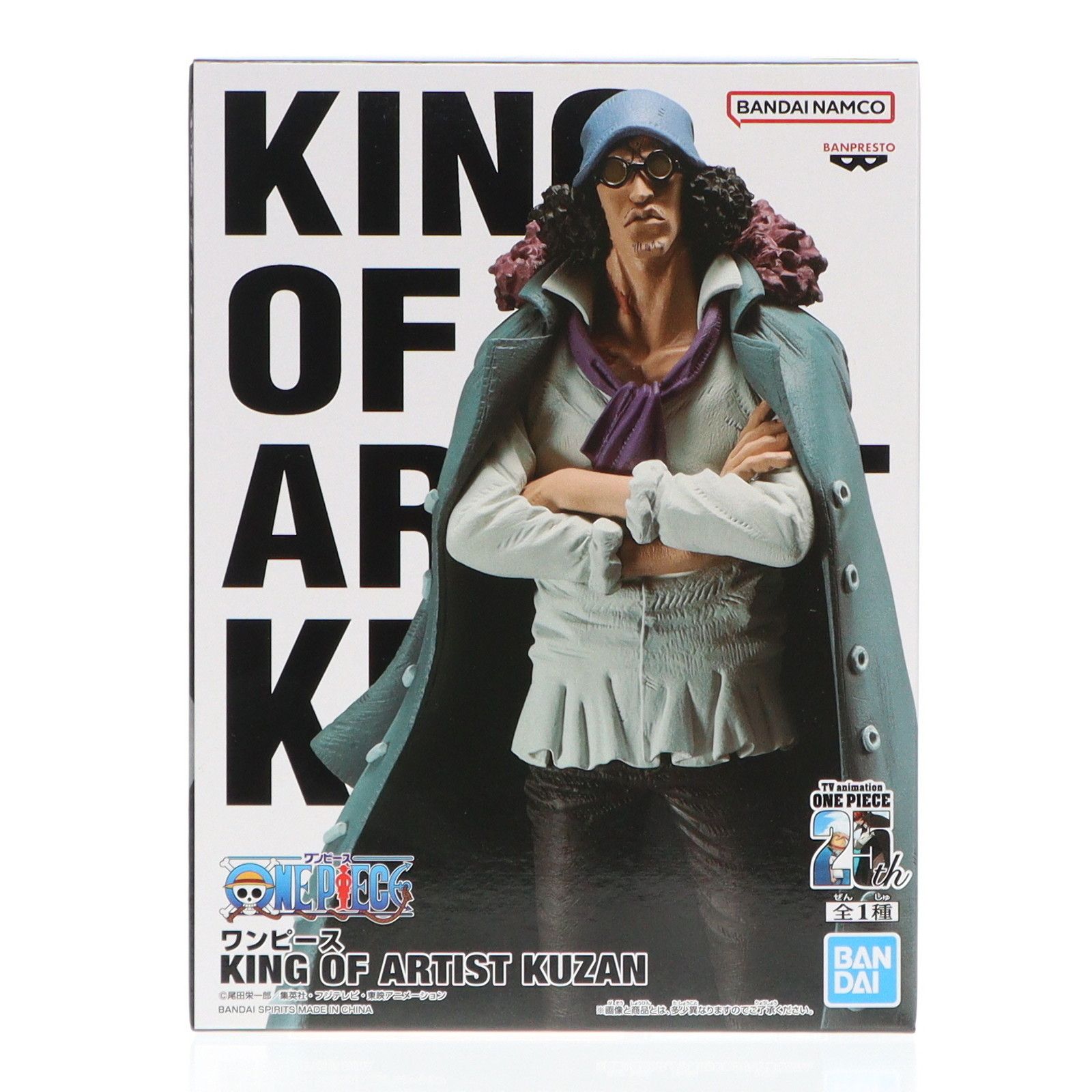 クザン(青雉) ワンピース KING OF ARTIST KUZAN ONE PIECE