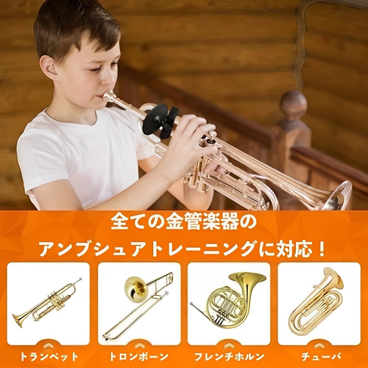 PAMPET トランペット アンブシュア トレーニング ミラー 金管楽器全般 