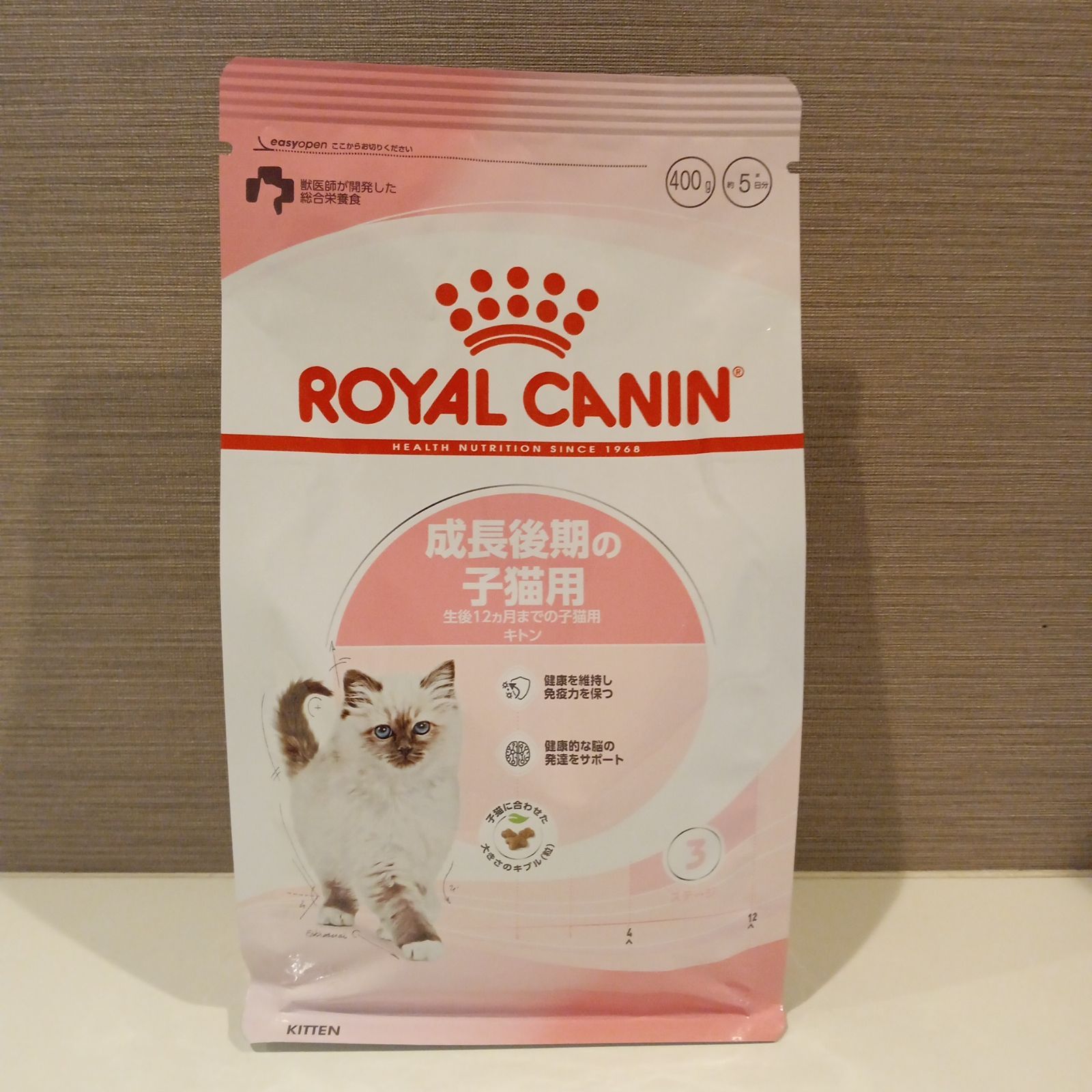 ロイヤルカナン センシブル 15kg ロイヤルカナン センシブル33 15kg