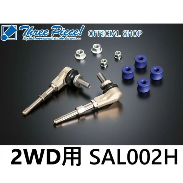 ハイエース4WDナロー用フロントスタビライザー　ショートスタビブラケット 玄武 GENB ショートスタビブラケット1〜2インチ SSS01H ◇ハイエース 4駆用