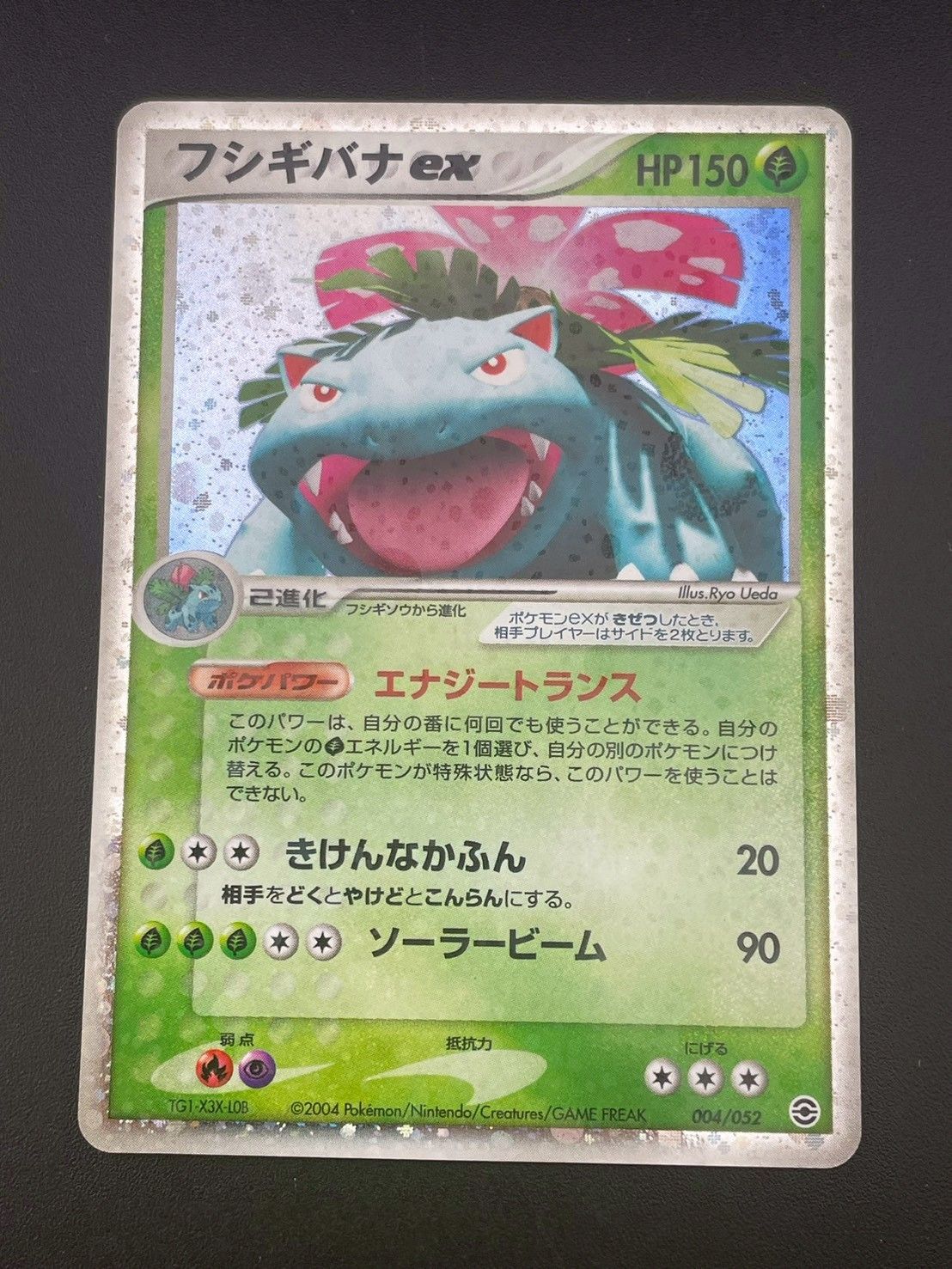 【希少・美品】 ランダム構築スターター フシギバナ★草 未開封 ポケカ ランダム構築スターター「フシギバナ☆草」 未開封BOX」の激安
