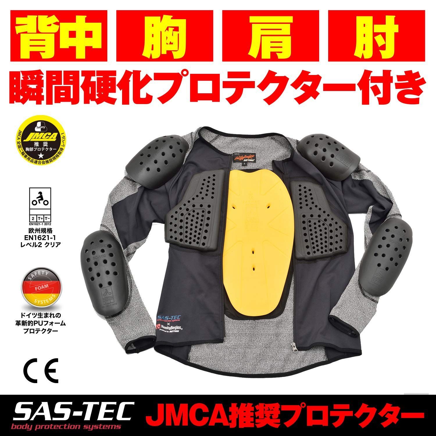 数量限定】デイトナ(Daytona) SAS-TEC(サステック) バイク用