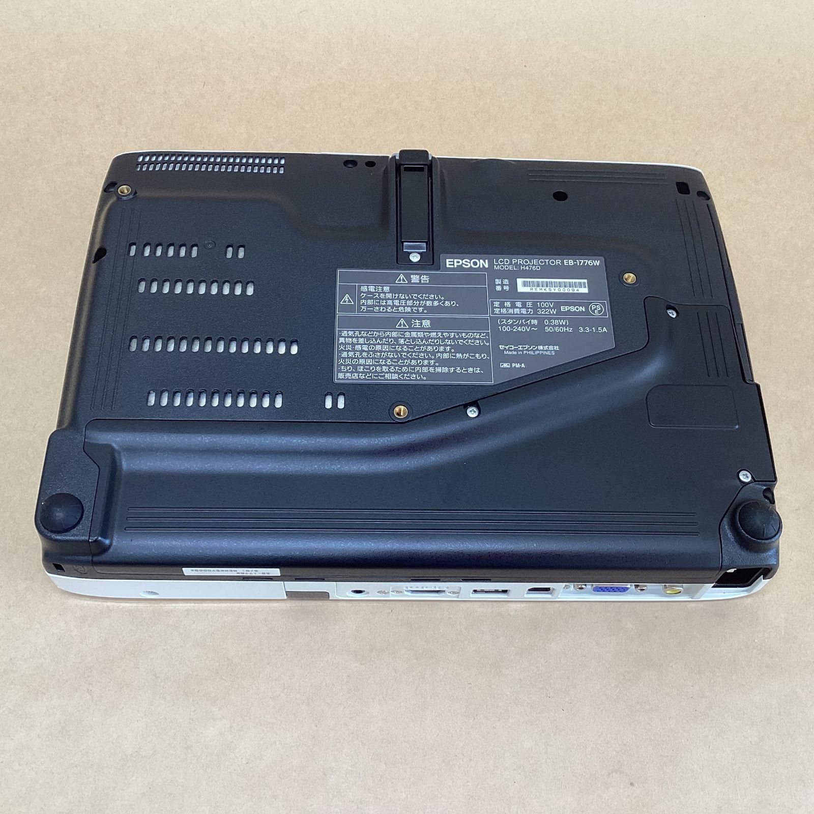 EPSON EB-1776W プロジェクター 121時間 EPSON EB-1776W プロジェクター 121時間