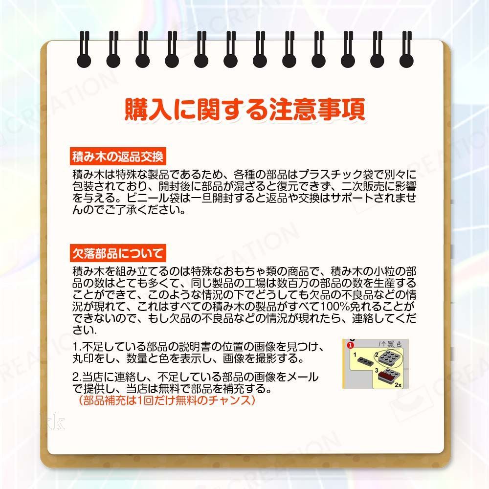 宇宙船模型 レゴ共通