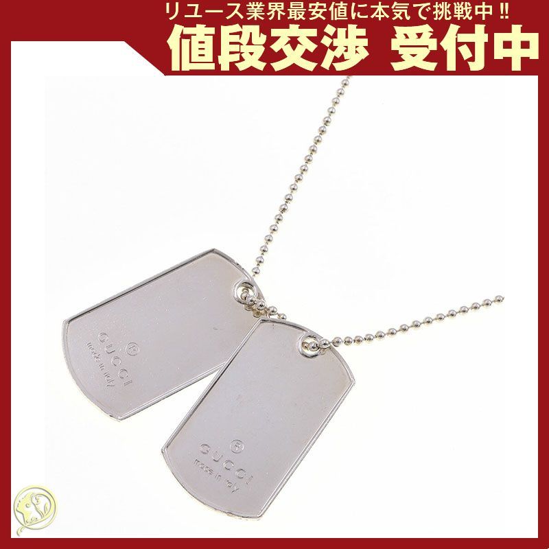 グッチ ネックレス ドッグタグ ID ペンダント SV www.krzysztofbialy.com