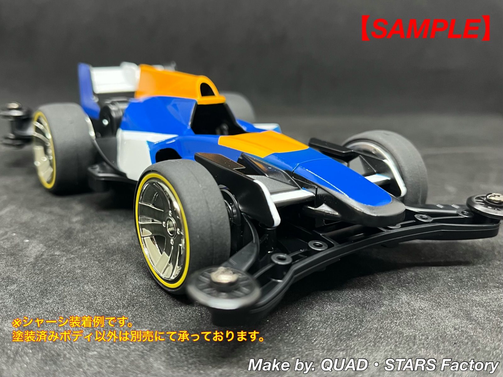 F1スタイルシリーズ