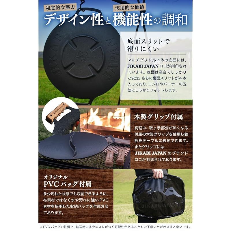 キャンプ