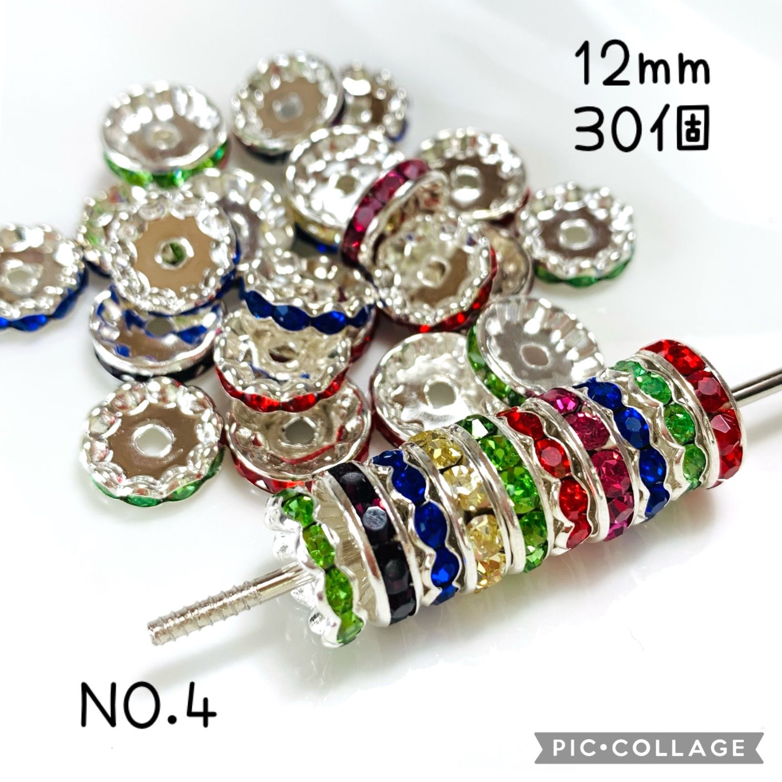 ◆ロンデル★12ミリ★ミックス★30個★アソート　ランダム★12mm★ブレスレット★カスタムボールペン★ビーズボールペン★ アクセサリーパーツ★ハンドメイド