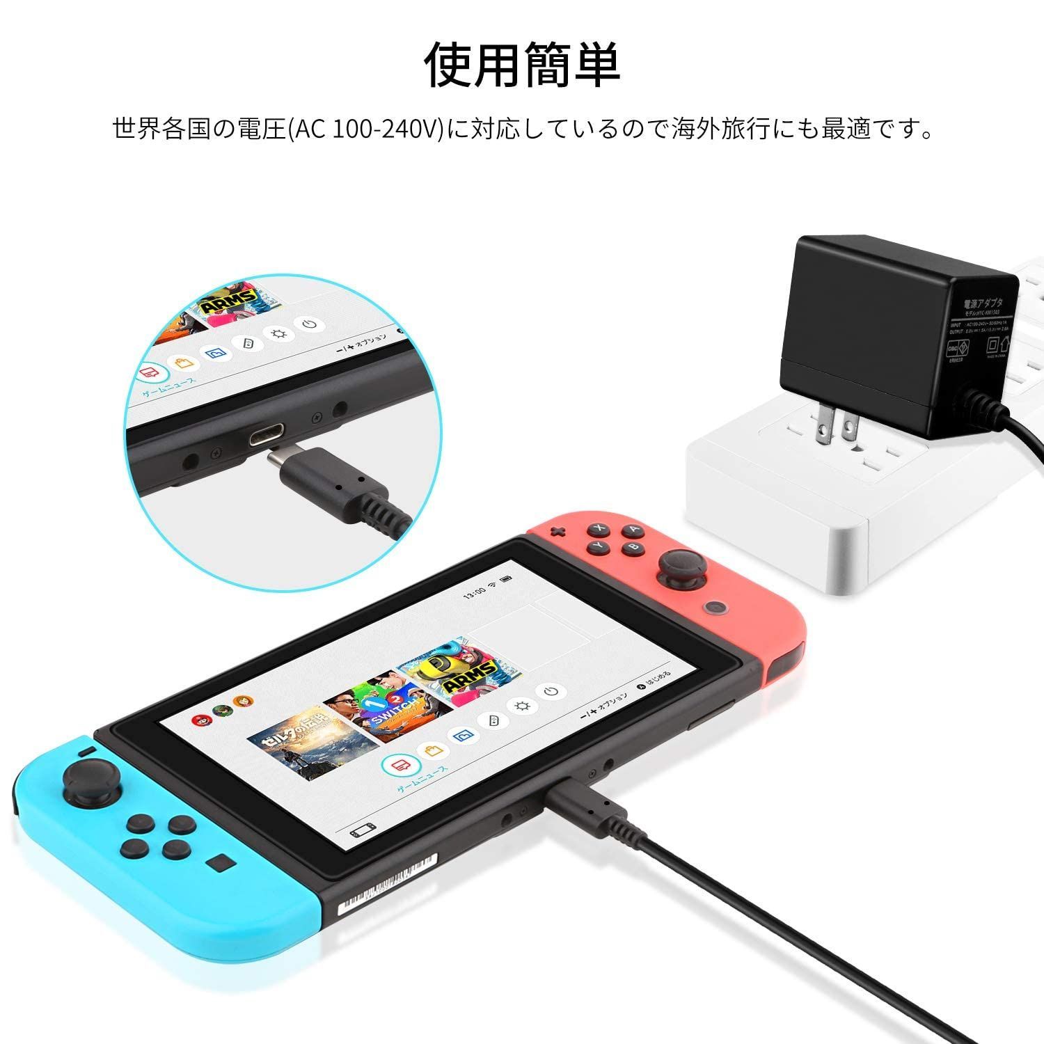 任天堂 Switch 有機ELモデル + 最大39W急速充電ACアダプター 本