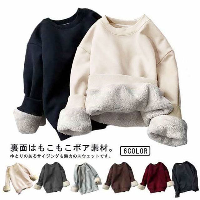 裏起毛 スウェット 暖かい レディース トレーナー プルオーバーパーカー トップス メンズ プルオーバー クルーネック 部屋着 あったか 防寒 厚手 無地 長袖 ルームウェア パーカー カジュアル song144