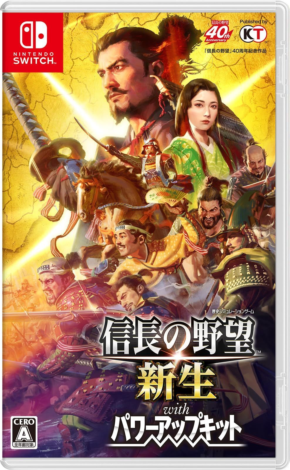PlatformForDisplay Switch|通常版_Edition 無し Switch 信長の野望･新生 with パワーアップキット