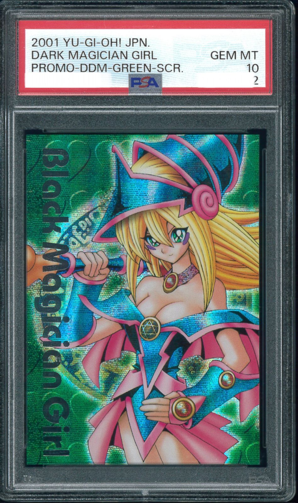 遊戯王DDM　ブラックマジシャンガール　グリーン シークレット　PSA10　Y001615