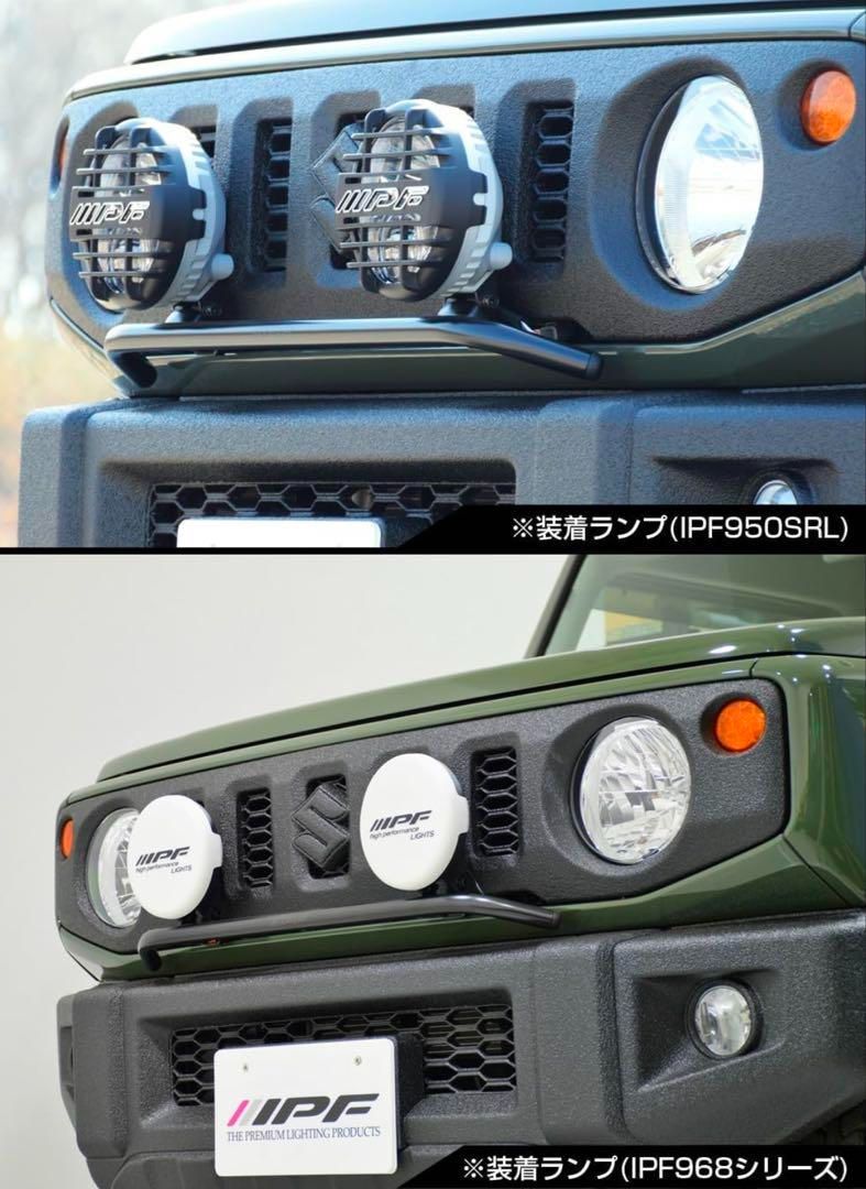 フォグランプ ステー ジムニー(JB64)/ジムニーシエラ(JB74) 専用