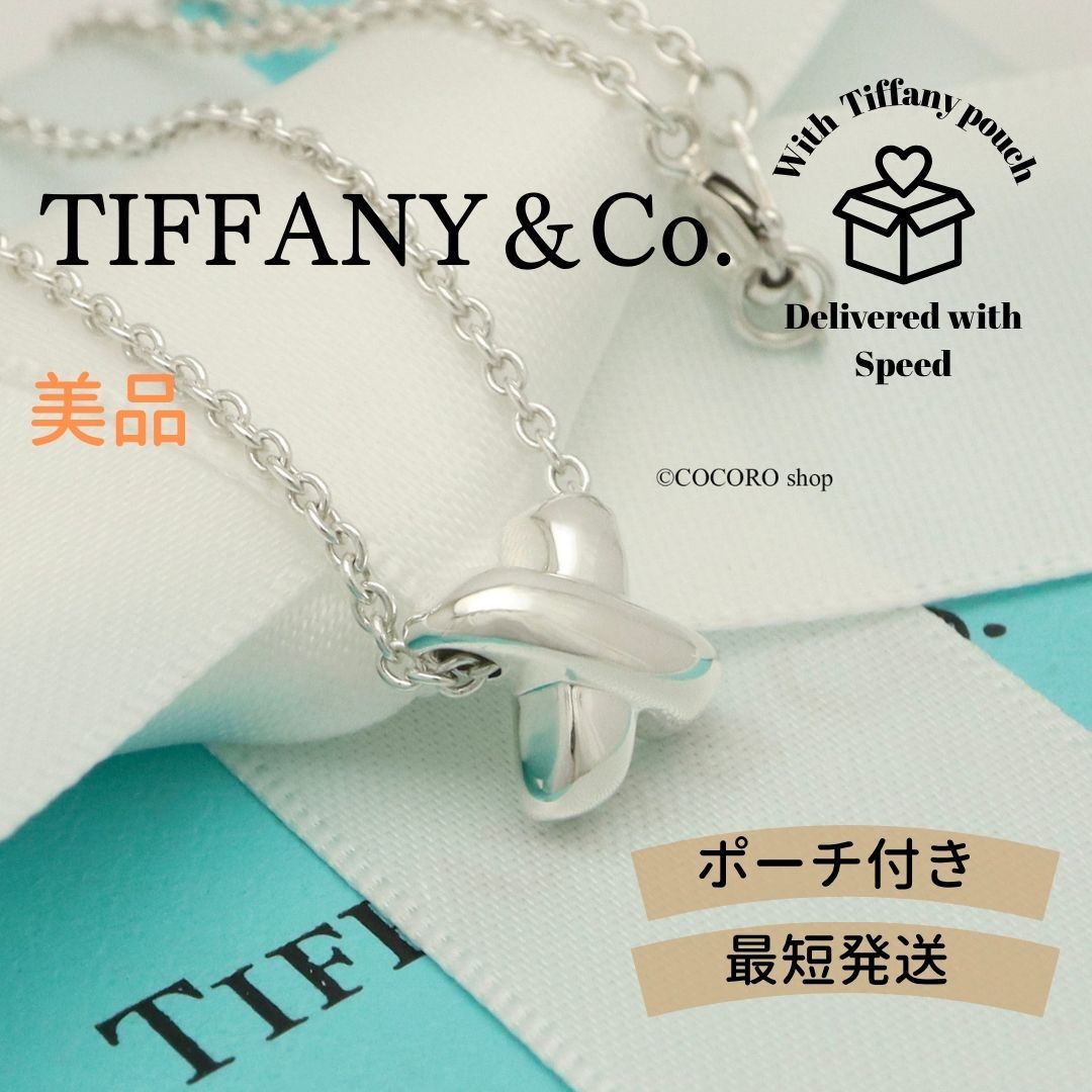 Tiffany & Co. ティファニー クロスステッチ ネックレス YG TIFFANY&Co. ティファニー クロスステッチ ネックレス 18金 K18