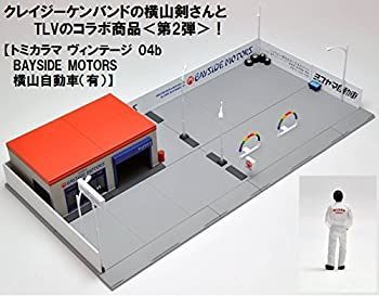 中古】トミーテック トミカリミテッドヴィンテージ トミカラマ
