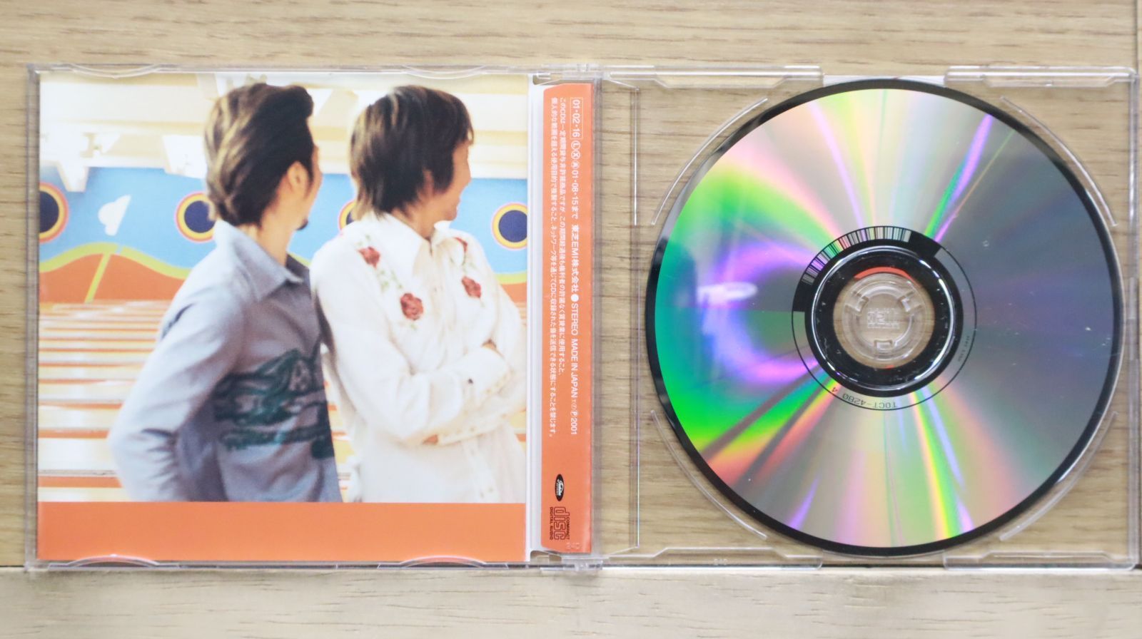 国内盤CD☆ウルフルズ/Ulfuls□ 明日があるさ 【TOCT4280
