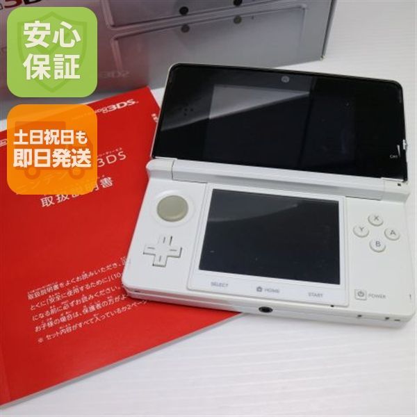 超 ニンテンドー3DS アイスホワイト 即日発送 game 任天堂 本体 土日祝発送OK 04000