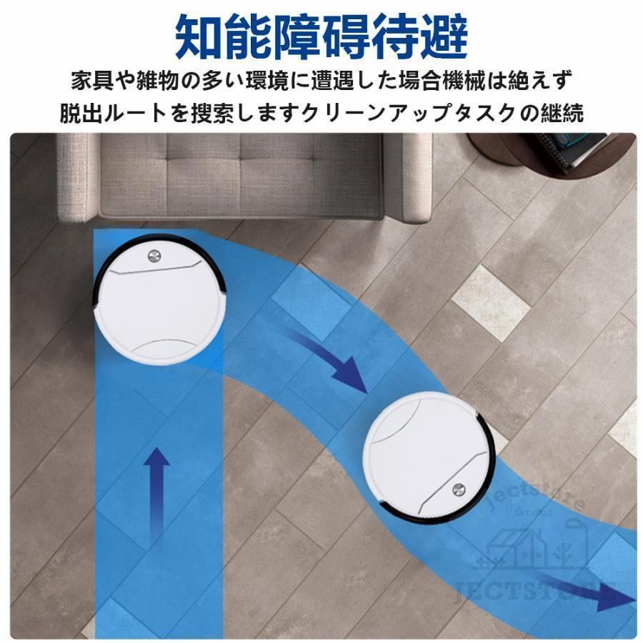 自動充電機能 お掃除ロボ