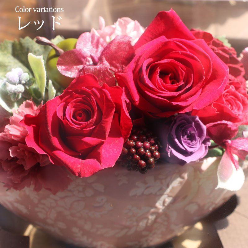 母の日 ギフト プリザーブドフラワー アレンジ お花 かわいい カーネーション バラ あじさい アジサイ プレゼント そのまま飾れる インテリア お祝い 誕生日 プリザード 送料無料 ラッピン