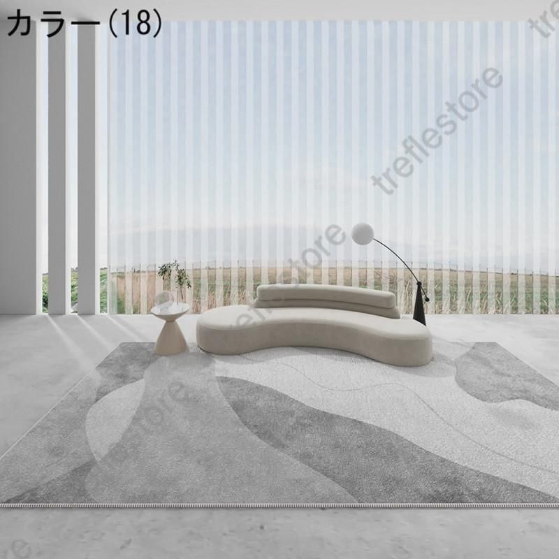 絨毯