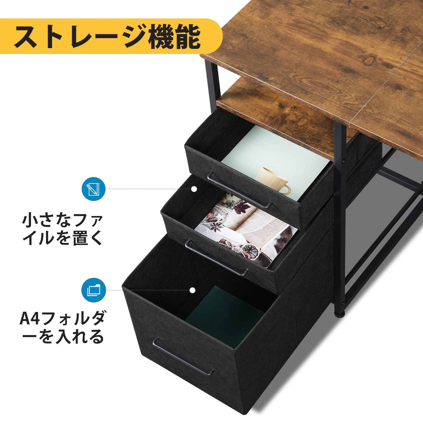 pcデスク