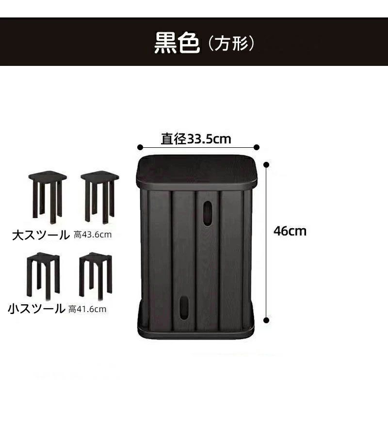 スツール 4脚セット