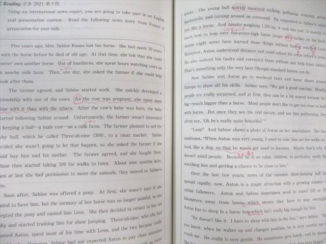 代々木ゼミナール 代ゼミ 英語共通テストPlus〈文法・読解・リスニング