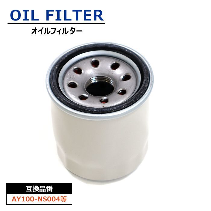 日産 ダットサントラック GE-LPD22 オイルフィルター 1個 AY100-NS004 15208-65F00 純正互換品 オイルエレメント オイル交換
