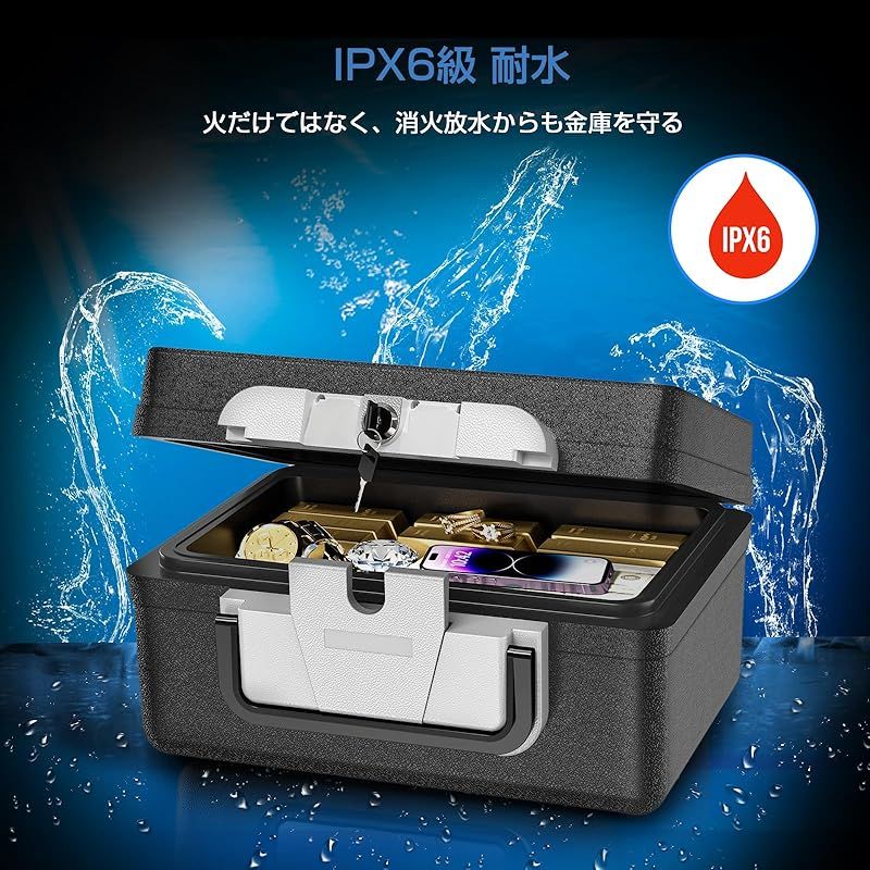 耐水耐火金庫 ETL規格