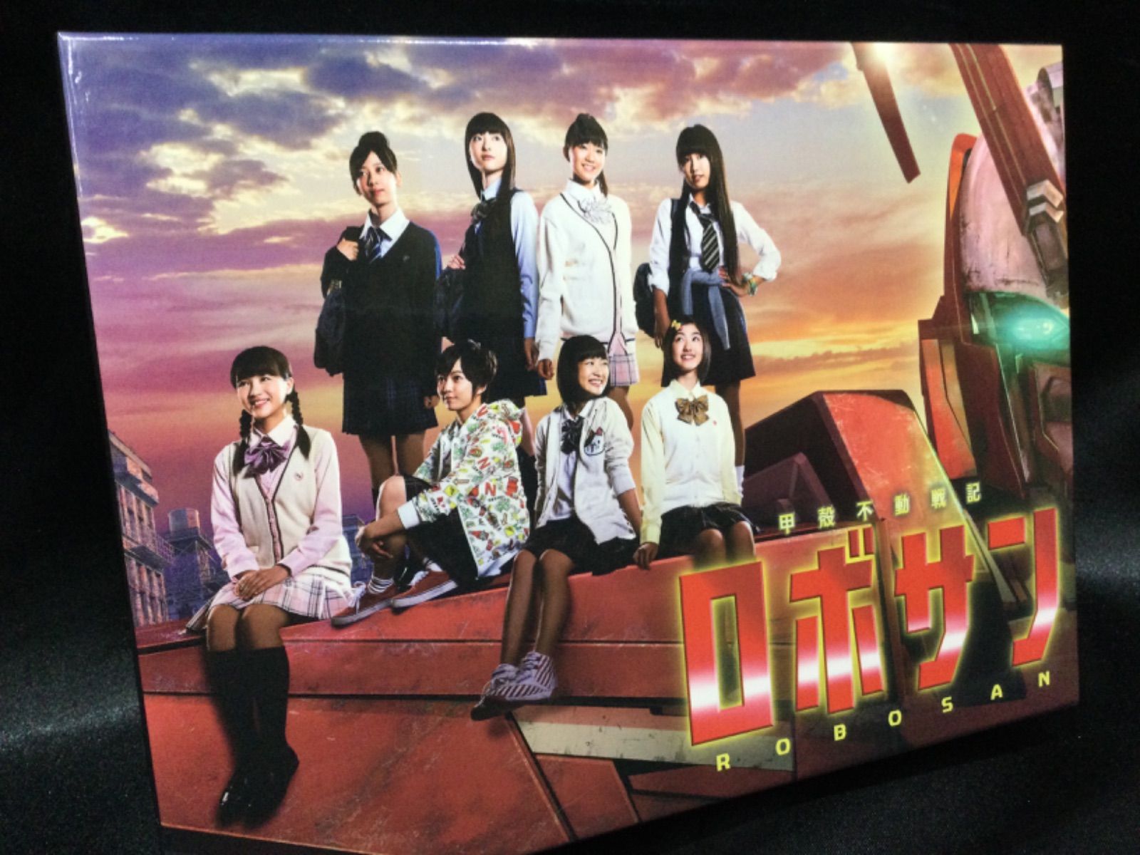 甲殻不動戦記 ロボサン Blu-ray BOX〈5枚組〉 私立恵比寿中学