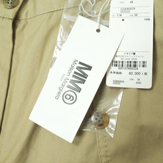 新品 MM6 エムエムシックス 20AW イタリア製 Carrot Wide Chinos キャロットワイドチノパンツ S32KA0629  S52532 36 BEIGE Maison Margiela メゾンマルジェラ ボトムス g12690 - メルカリ