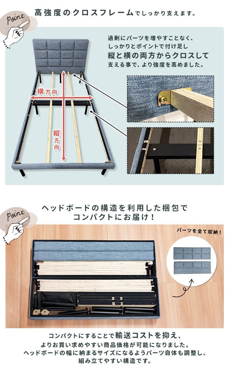 厚さ10cmマットレス付き】ファブリックベッド 引き出し付き