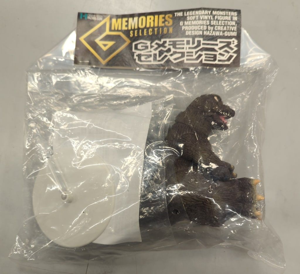クリエイティブデザイン羽沢組 Gメモリーズセレクション 大戦争ゴジラ ブラウンバージョン