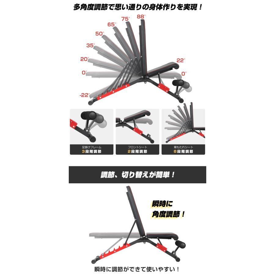 トレーニングベンチ インクラインベンチ