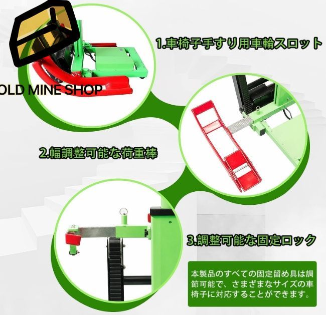 介護車椅子