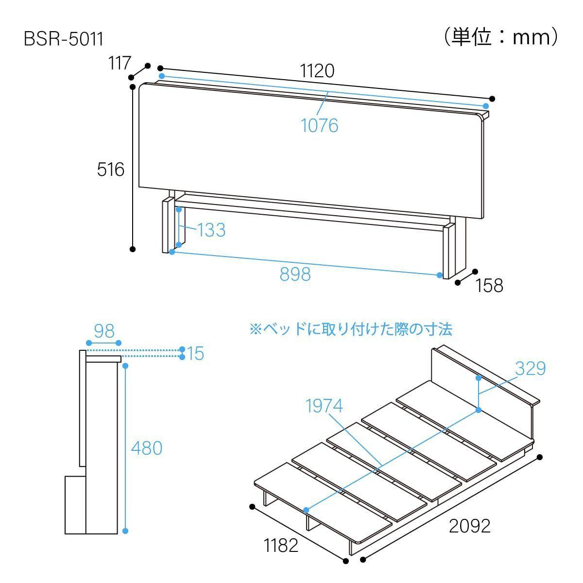 シングル ヘッドボード