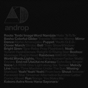 best and/drop 通常盤 2CD【CD、音楽 中古 CD】レンタル落ち