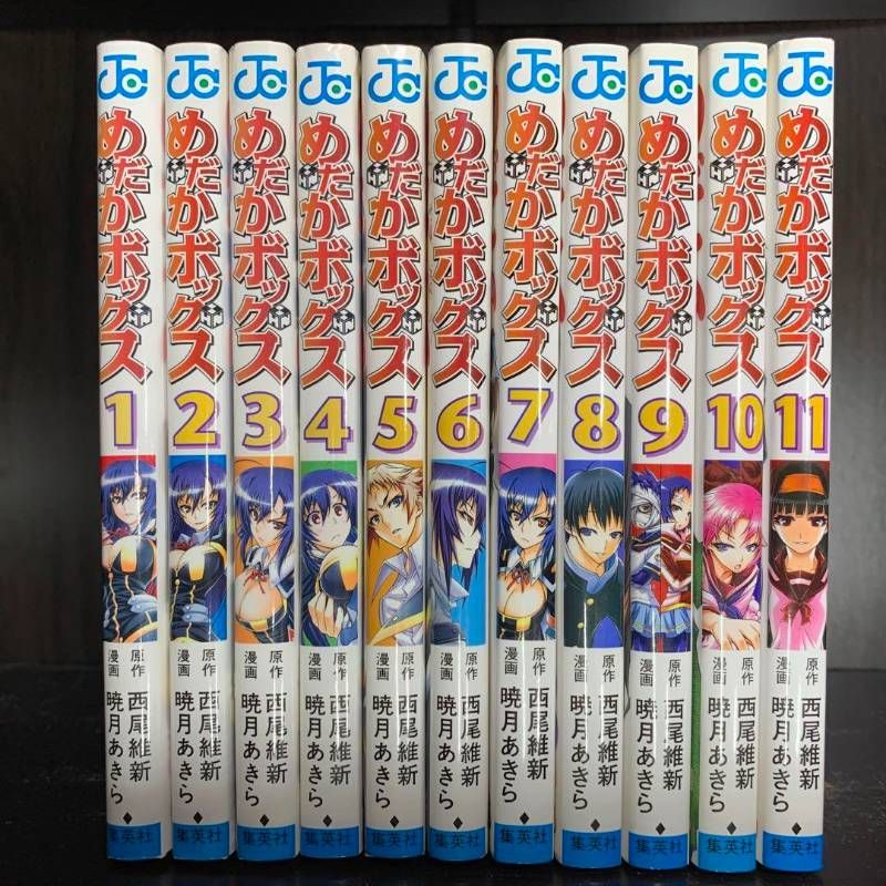 めだかボックス 　1-22巻　全巻セット　コミックセット　少年漫画　まとめ売り めだかボックス 1-22巻 全巻セット コミックセット 少年漫画 まとめ