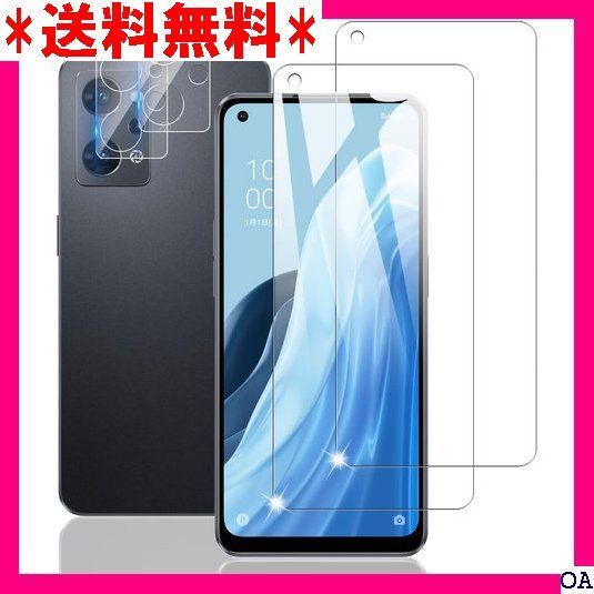 IV 2+2 セット Kakuki For OPPO Ren 付け簡単 おっぽ リノ7 A OPG04