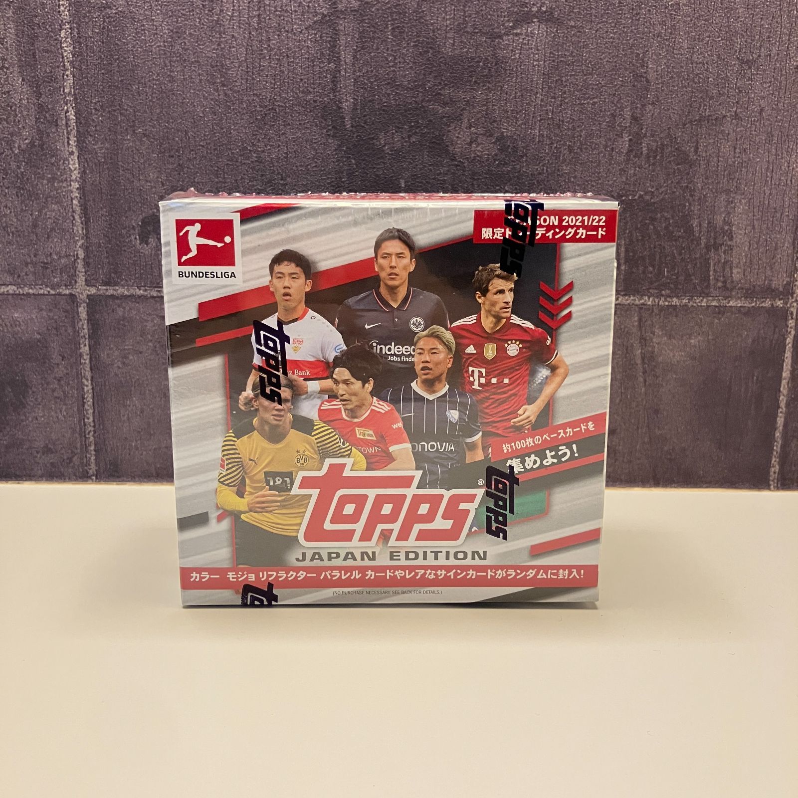 2022 Topps ブンデスリーガ ジャパンエディション 新品未開封