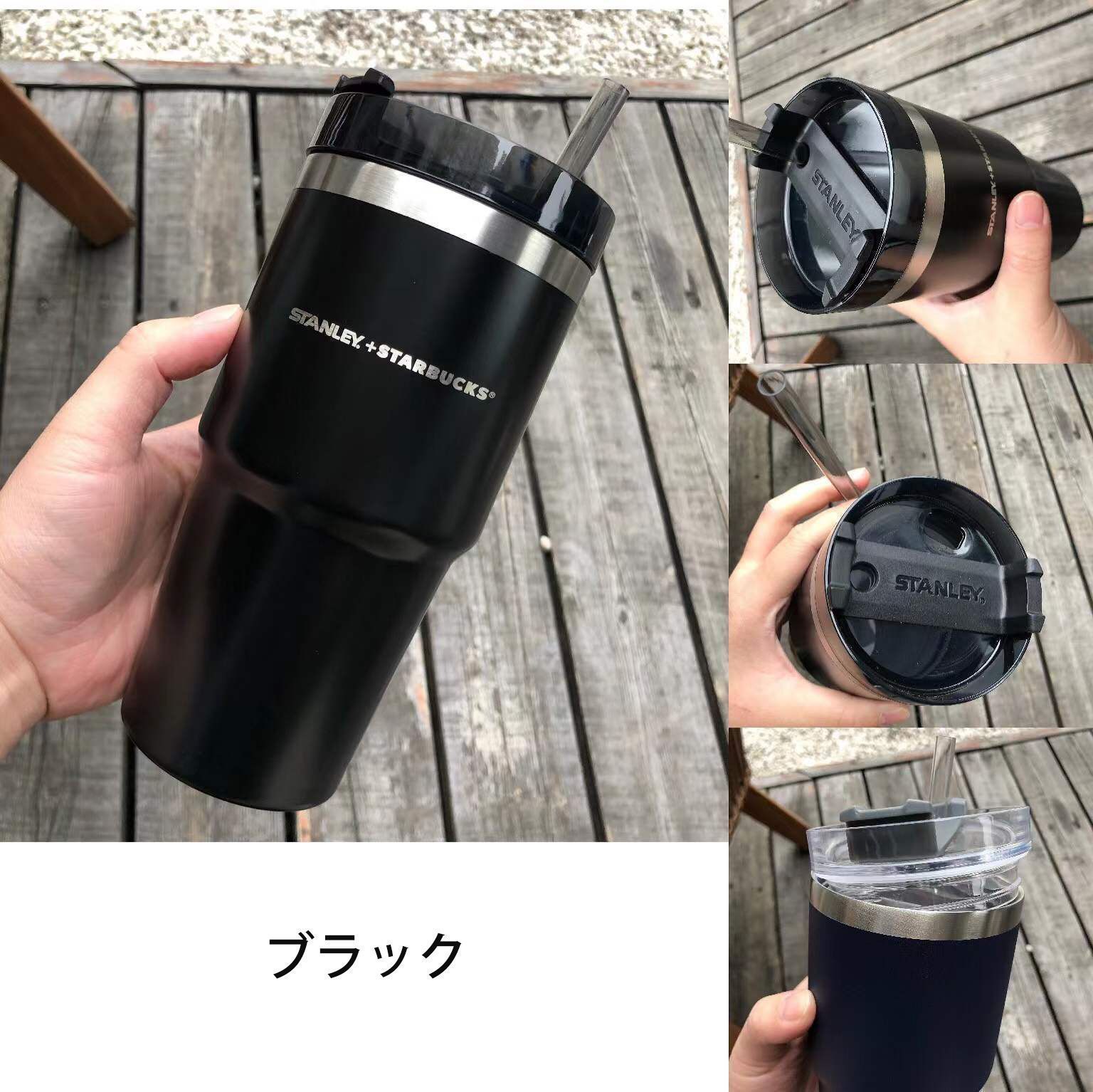 スターバックス タンブラー 10色 スターバックス タンブラー 590ml ストロー スタバ