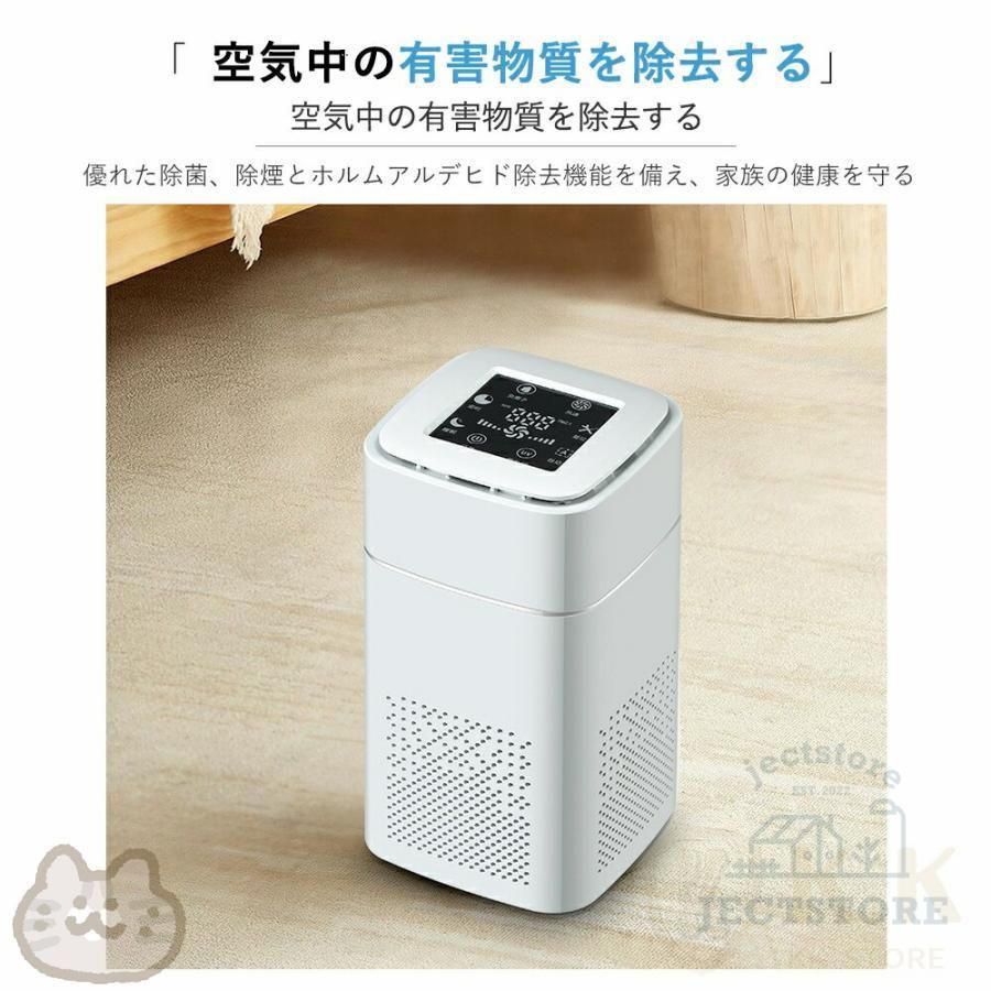 25畳対応 除菌