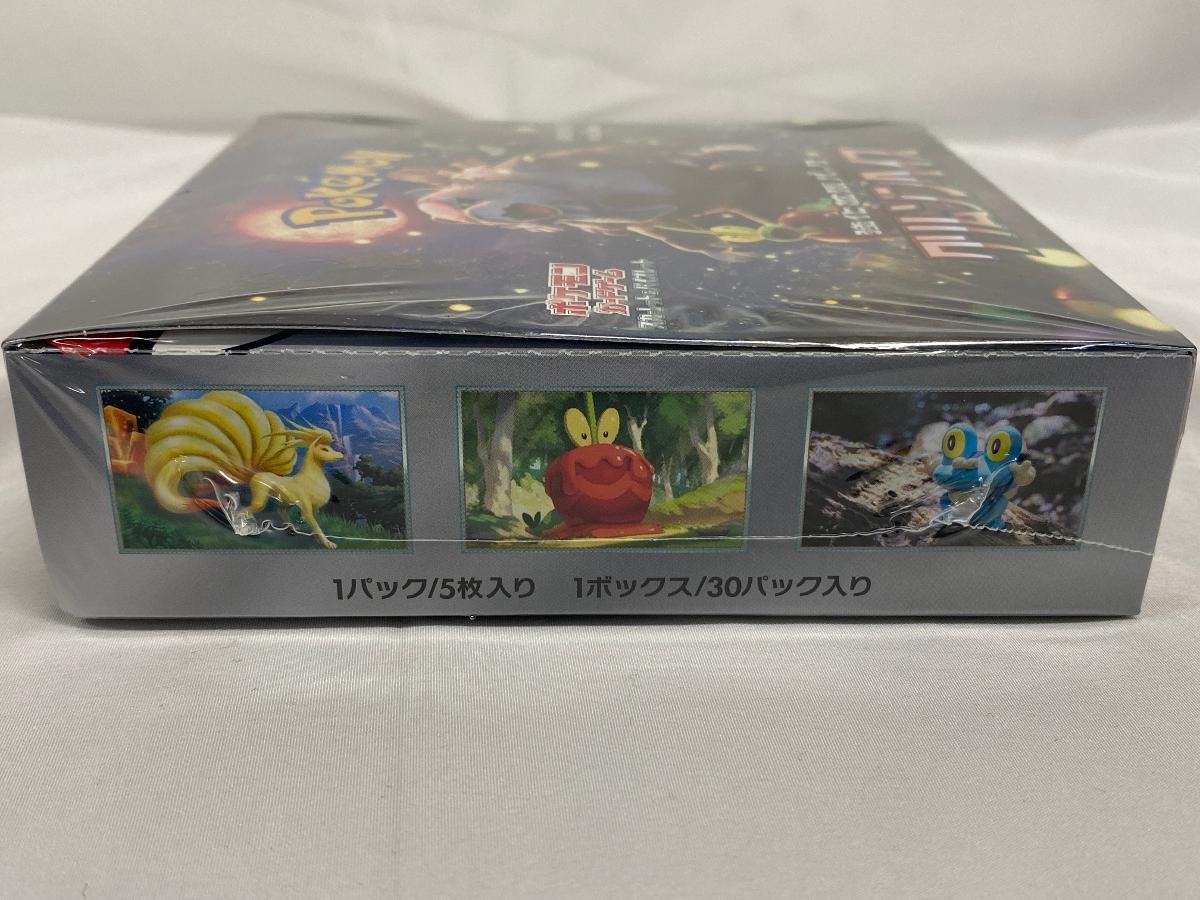 スカーレット＆バイオレット 強化拡張パック クリムゾンヘイズ(シュリンク未開封BOX) ポケモンカード ポケカ ポケモンカードゲーム スカーレットex BOX シュリンク付